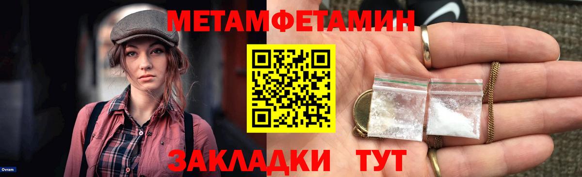 АМФЕТАМИН VHQ Джанкой