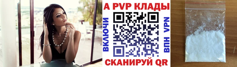 A PVP СК КРИС  KRAKEN ссылка  Джанкой  наркота 