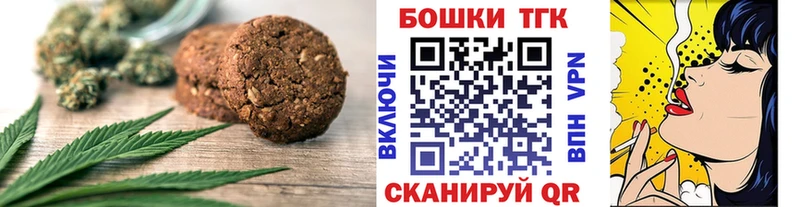 Canna-Cookies марихуана  МЕГА рабочий сайт  Джанкой 