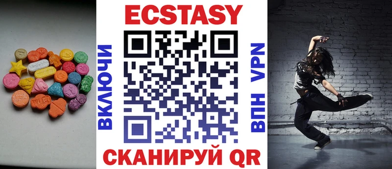 магазин продажи наркотиков  Джанкой  Ecstasy MDMA 