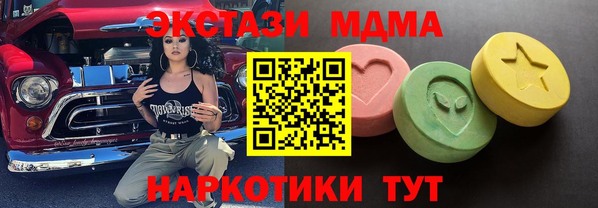 ЭКСТАЗИ Punisher Джанкой