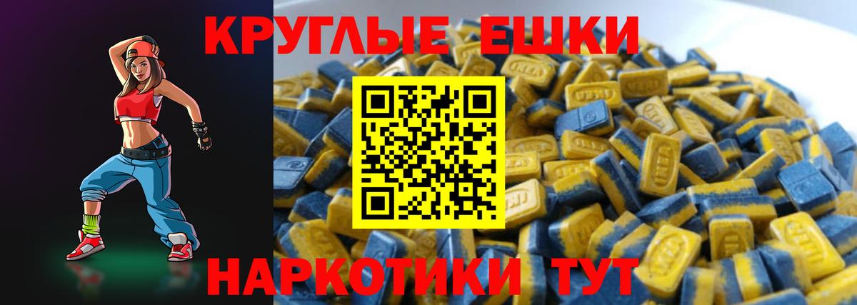 ЭКСТАЗИ  Вход с VPN  Джанкой  это какой сайт  ЭКСТАЗИ ешки 