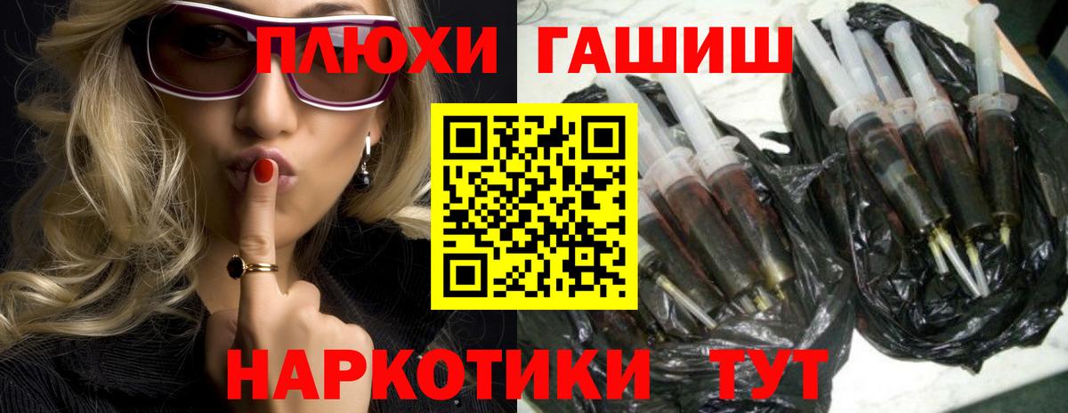 МЕФ   ГАШИШ  Кокаин  Джанкой  МДМА  ГАШИШ  Вход с VPN  МАРИХУАНА 