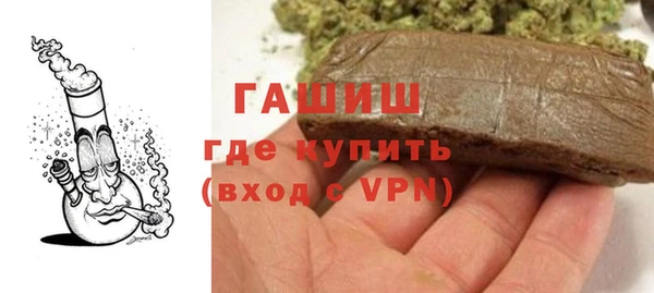 гашишное масло Алексин