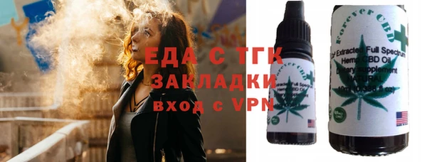 трава Алзамай