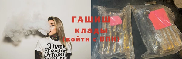 гашишное масло Алексин