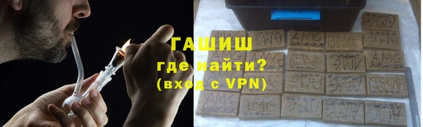 гашишное масло Семилуки