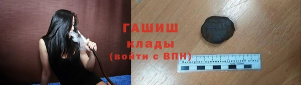 гашишное масло Алексин