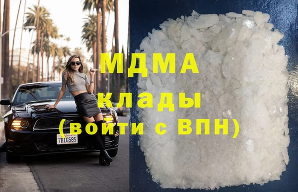 альфа пвп Семёнов
