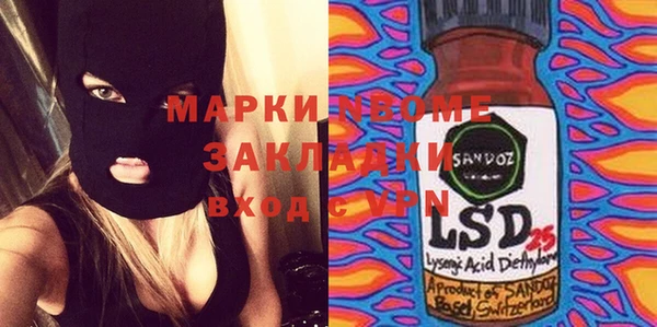 гашишное масло Алексин