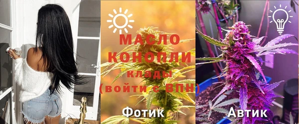 гашишное масло Алексин