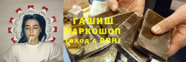 трава Алзамай