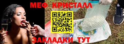 марки nbome Гусь-Хрустальный