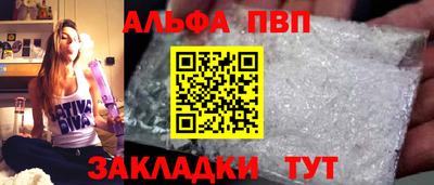 гашишное масло Гусев