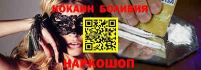 MESCALINE Гусиноозёрск