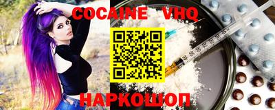 гашишное масло Гусев
