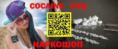 MESCALINE Гусиноозёрск