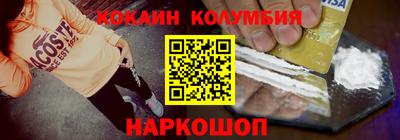 MESCALINE Гусиноозёрск