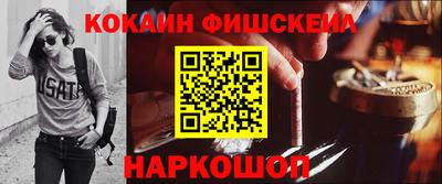 MESCALINE Гусиноозёрск