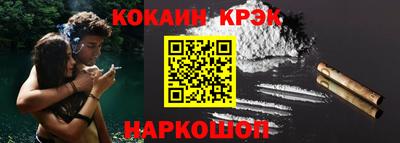 мяу мяу кристалл Котовск