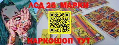 MESCALINE Гусиноозёрск