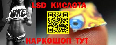 MESCALINE Гусиноозёрск