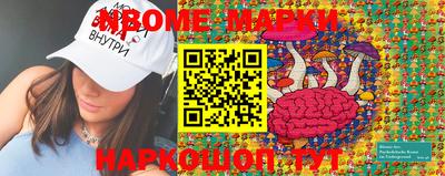 MESCALINE Гусиноозёрск