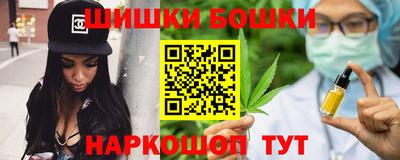 марки nbome Гусь-Хрустальный
