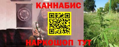 MESCALINE Гусиноозёрск