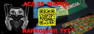 MESCALINE Гусиноозёрск