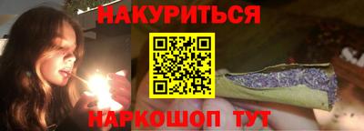 гашишное масло Гусев