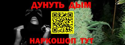 марки nbome Гусь-Хрустальный