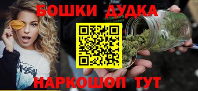 MESCALINE Гусиноозёрск