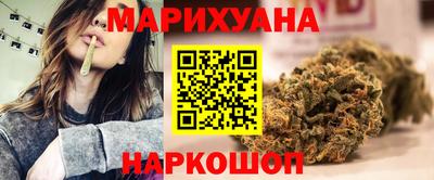 марки nbome Гусь-Хрустальный