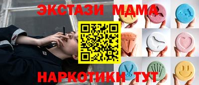 гашишное масло Гусев