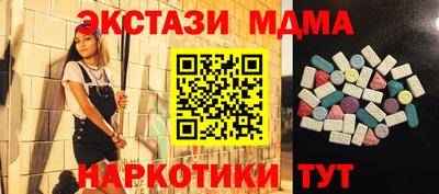 марки nbome Гусь-Хрустальный