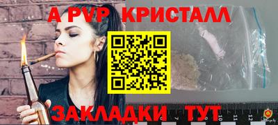 марки nbome Гусь-Хрустальный