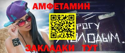 MESCALINE Гусиноозёрск