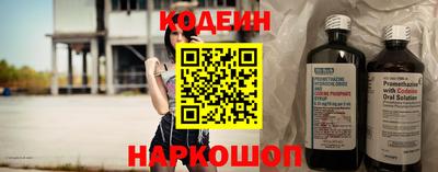 MESCALINE Гусиноозёрск