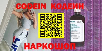 MESCALINE Гусиноозёрск