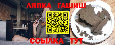 марки nbome Гусь-Хрустальный
