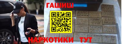 MESCALINE Гусиноозёрск