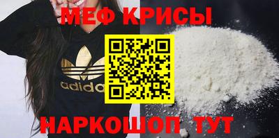 MESCALINE Гусиноозёрск