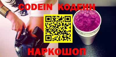 марки nbome Гусь-Хрустальный