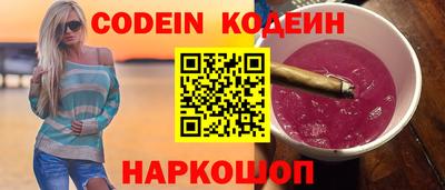марки nbome Гусь-Хрустальный