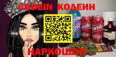 гашишное масло Гусев