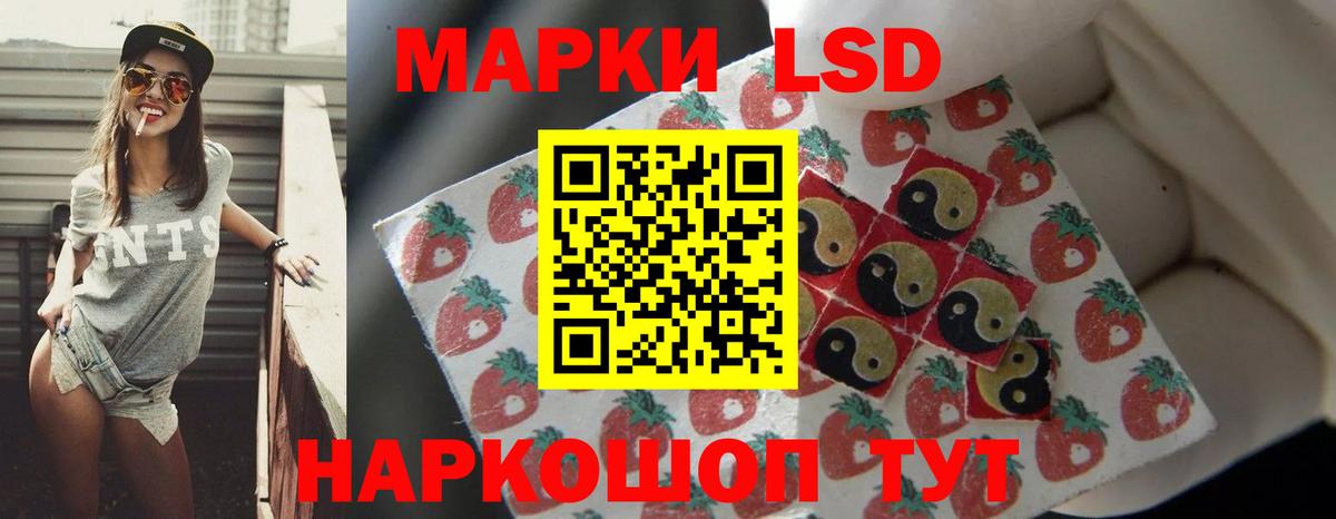 Лсд 25 экстази ecstasy  Вход с VPN  Джанкой  LSD-25 экстази ecstasy 
