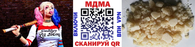 МЕГА онион  Джанкой  МДМА Molly 