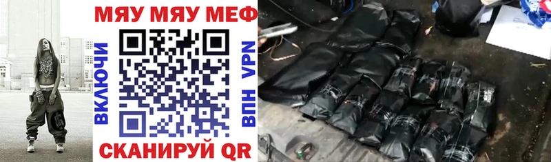 MEGA Джанкой МЯУ-МЯУ mephedrone продажа наркотиков
