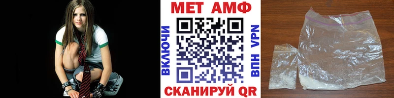 Первитин пудра  МЕГА ссылки  Джанкой 